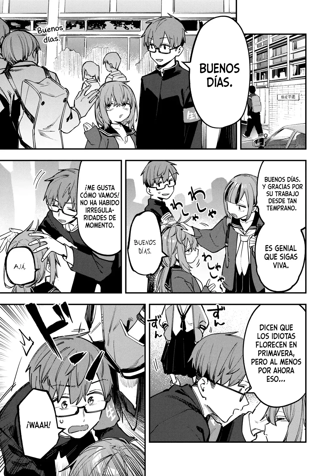 Seitokai ni mo Ana wa Aru! Capitulo 41: La tigresa de fujinasu página 2