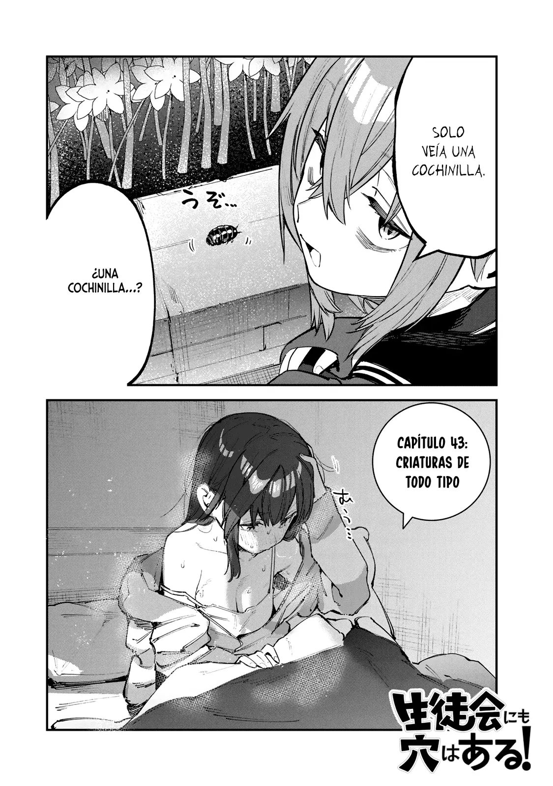 Seitokai ni mo Ana wa Aru! Capitulo 43: Criaturas de todo tipo página 3