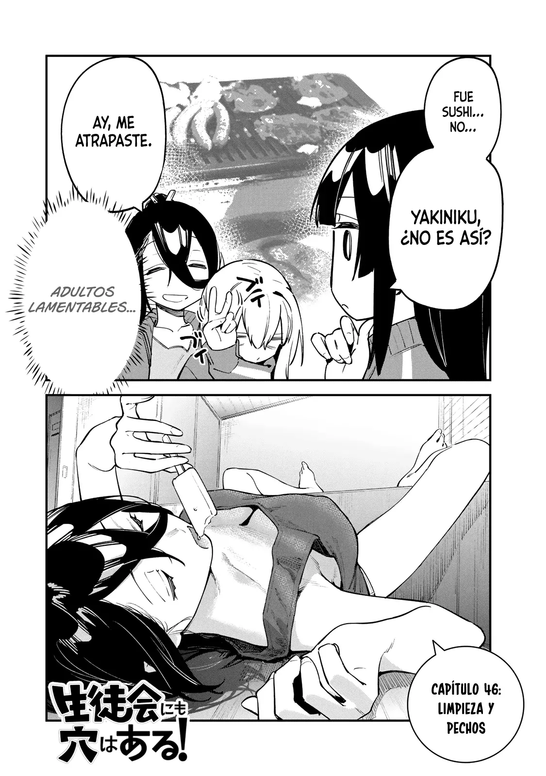 Seitokai ni mo Ana wa Aru! Capitulo 46: Limpieza y pechos página 3