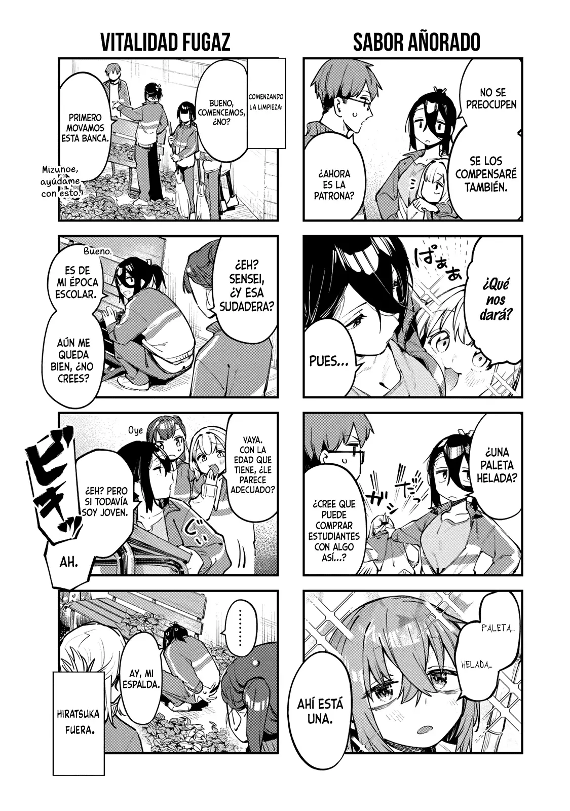 Seitokai ni mo Ana wa Aru! Capitulo 46: Limpieza y pechos página 4