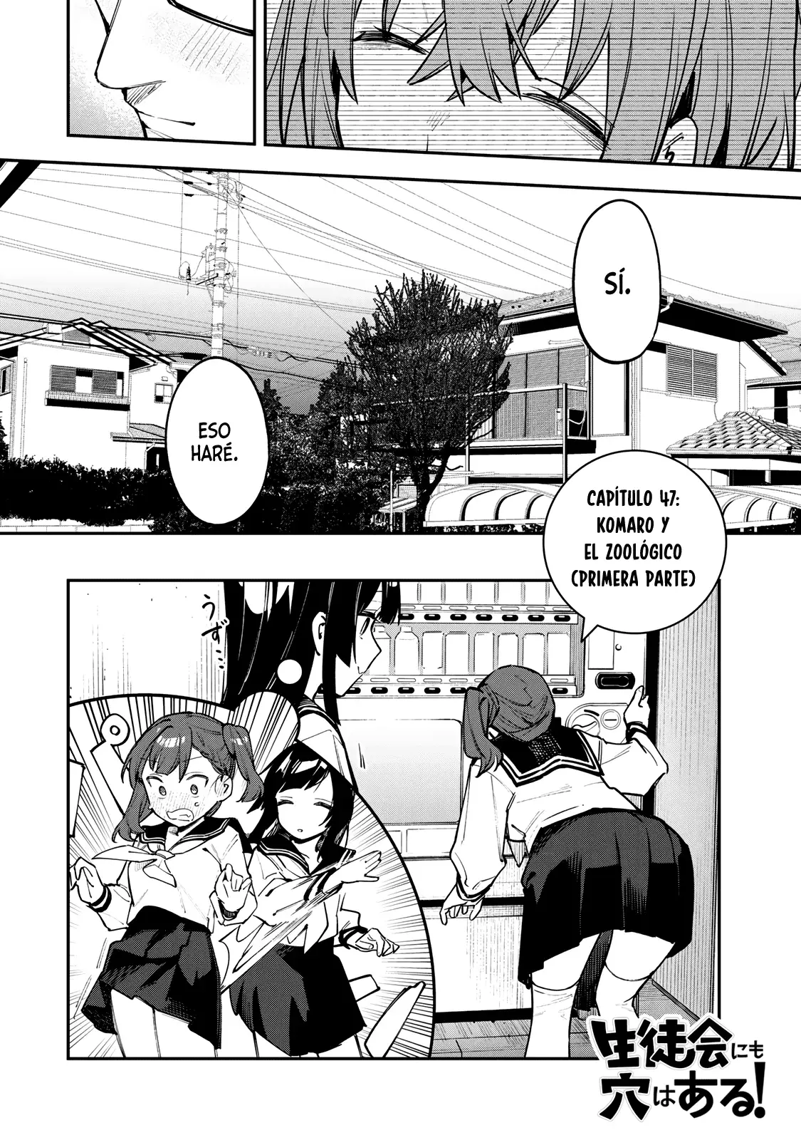 Seitokai ni mo Ana wa Aru! Capitulo 47: Komaro y el zoológico 1 página 3