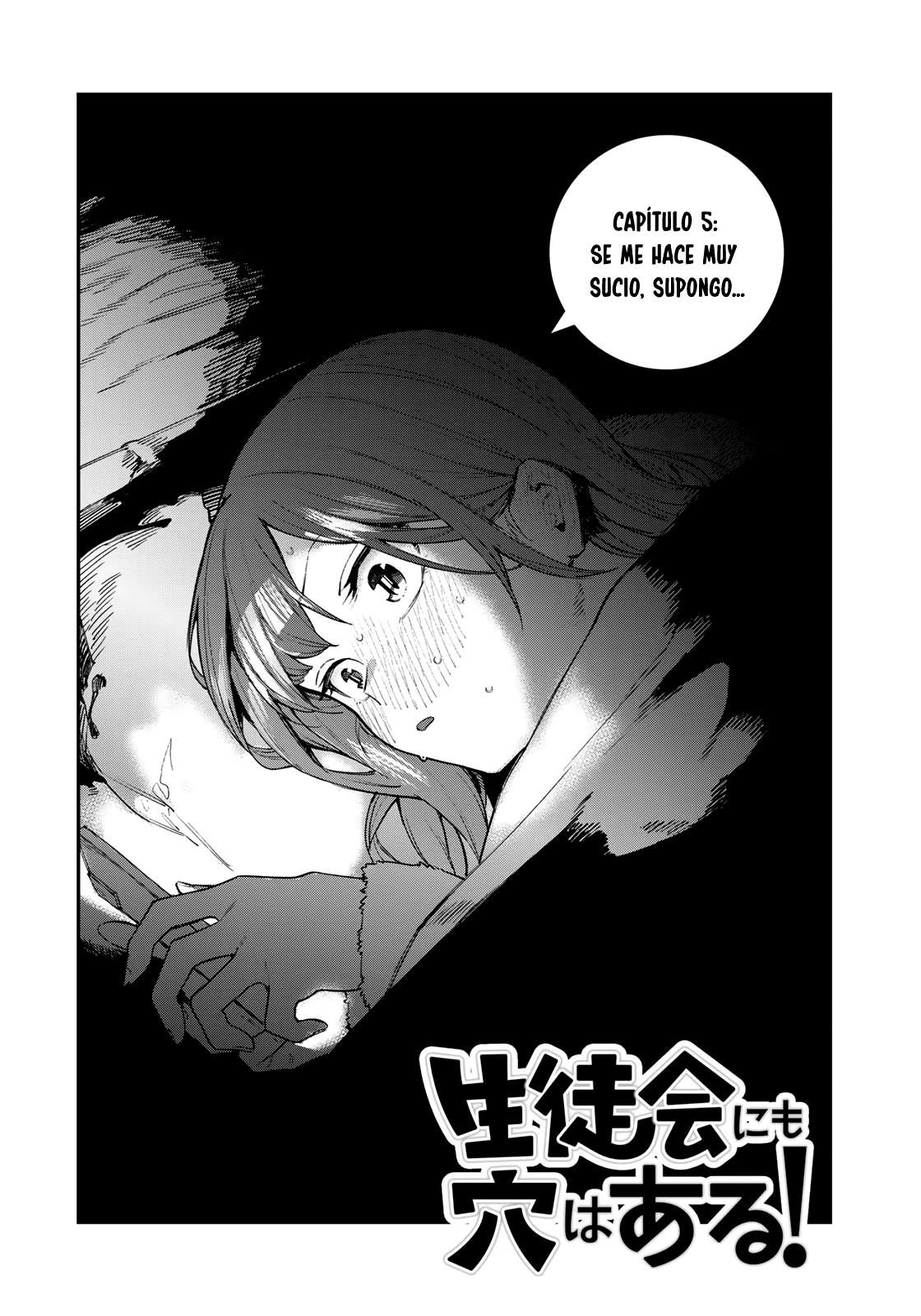 Seitokai ni mo Ana wa Aru! Capitulo 5: Se me hace muy sucio, supongo página 2