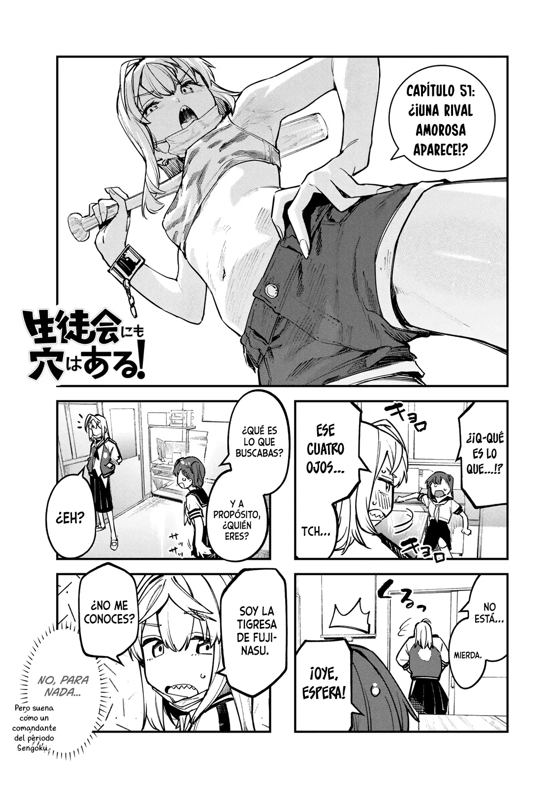 Seitokai ni mo Ana wa Aru! Capitulo 51: ¡¿Una rival amorosa aparece?! página 4