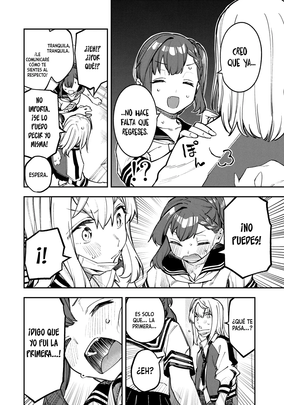 Seitokai ni mo Ana wa Aru! Capitulo 51: ¡¿Una rival amorosa aparece?! página 7