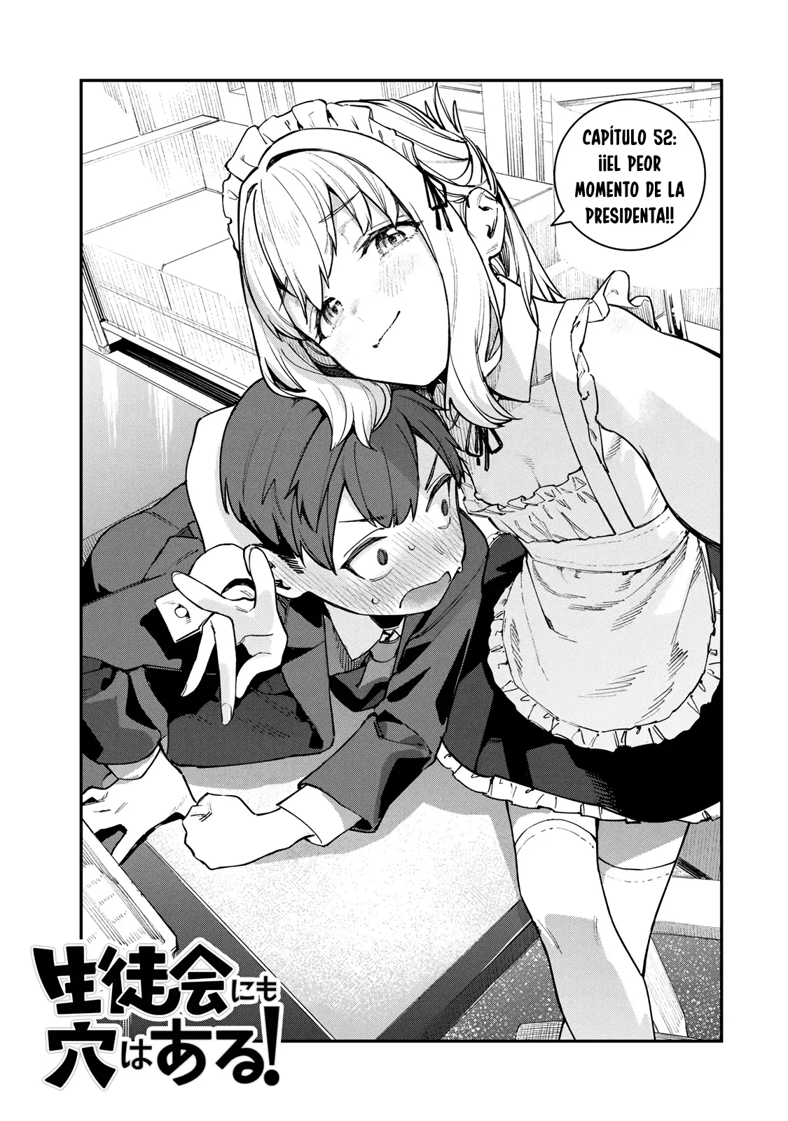 Seitokai ni mo Ana wa Aru! Capitulo 52: ¡El peor momento de la presidenta! página 4