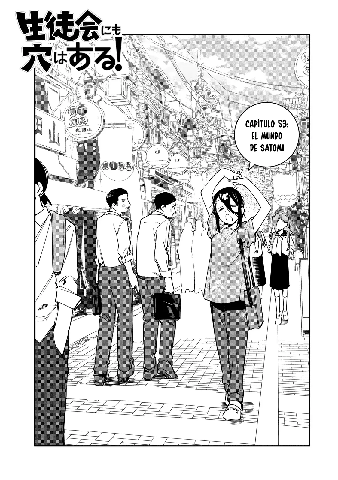 Seitokai ni mo Ana wa Aru! Capitulo 53: El mundo de Satomi página 4