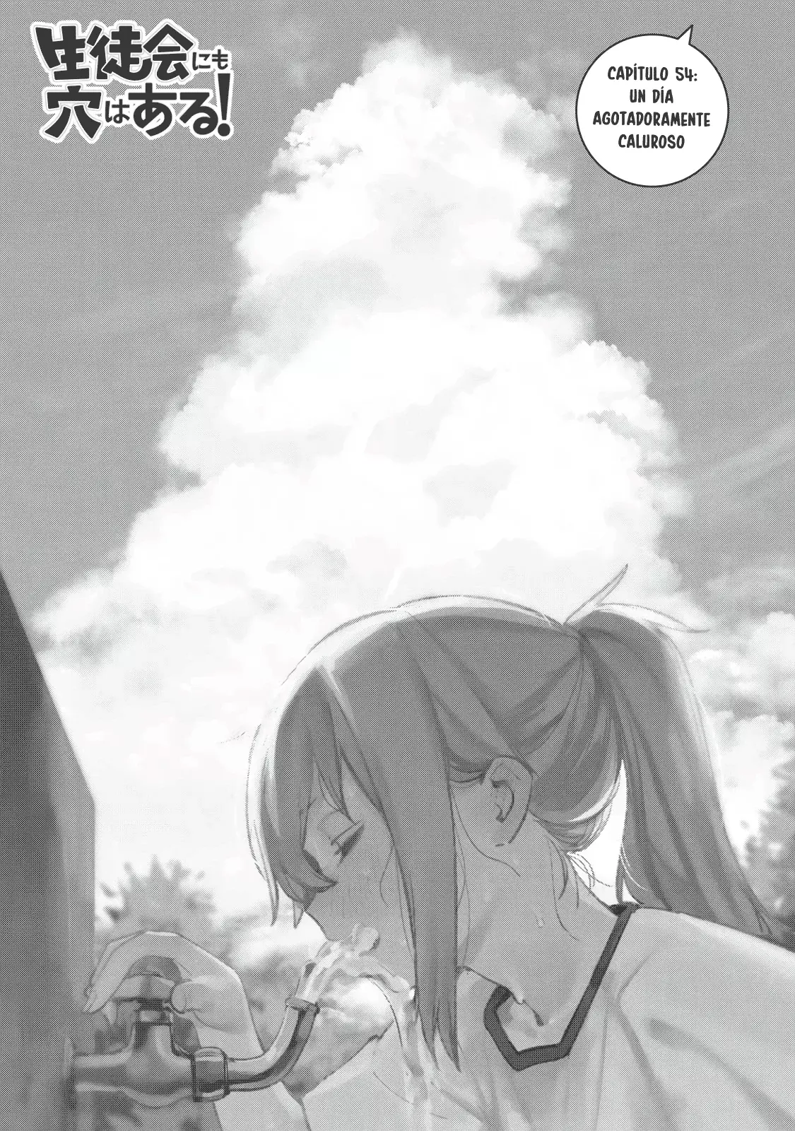 Seitokai ni mo Ana wa Aru! Capitulo 54: Un día agotadoramente caluroso página 4