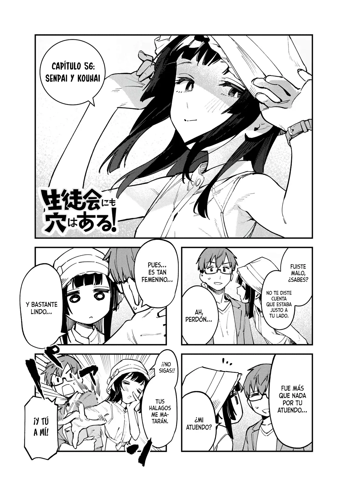 Seitokai ni mo Ana wa Aru! Capitulo 56: Senpai y Kouhai página 4