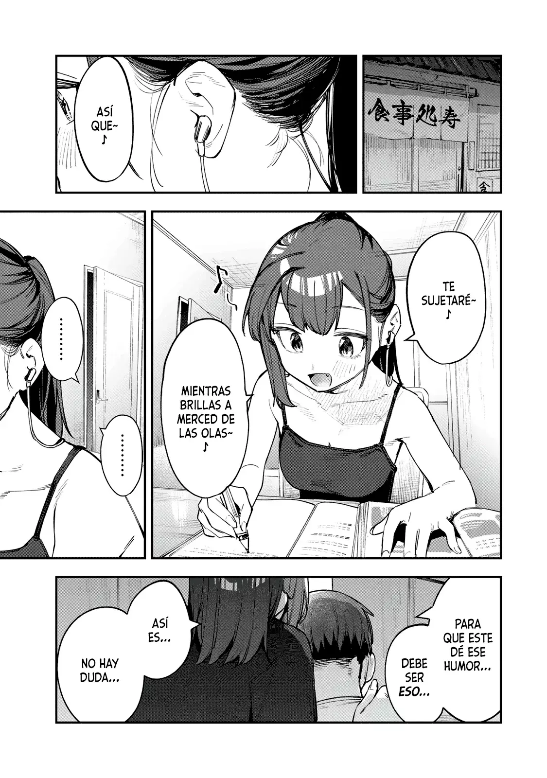 Seitokai ni mo Ana wa Aru! Capitulo 57: La verdad de Hisako página 2