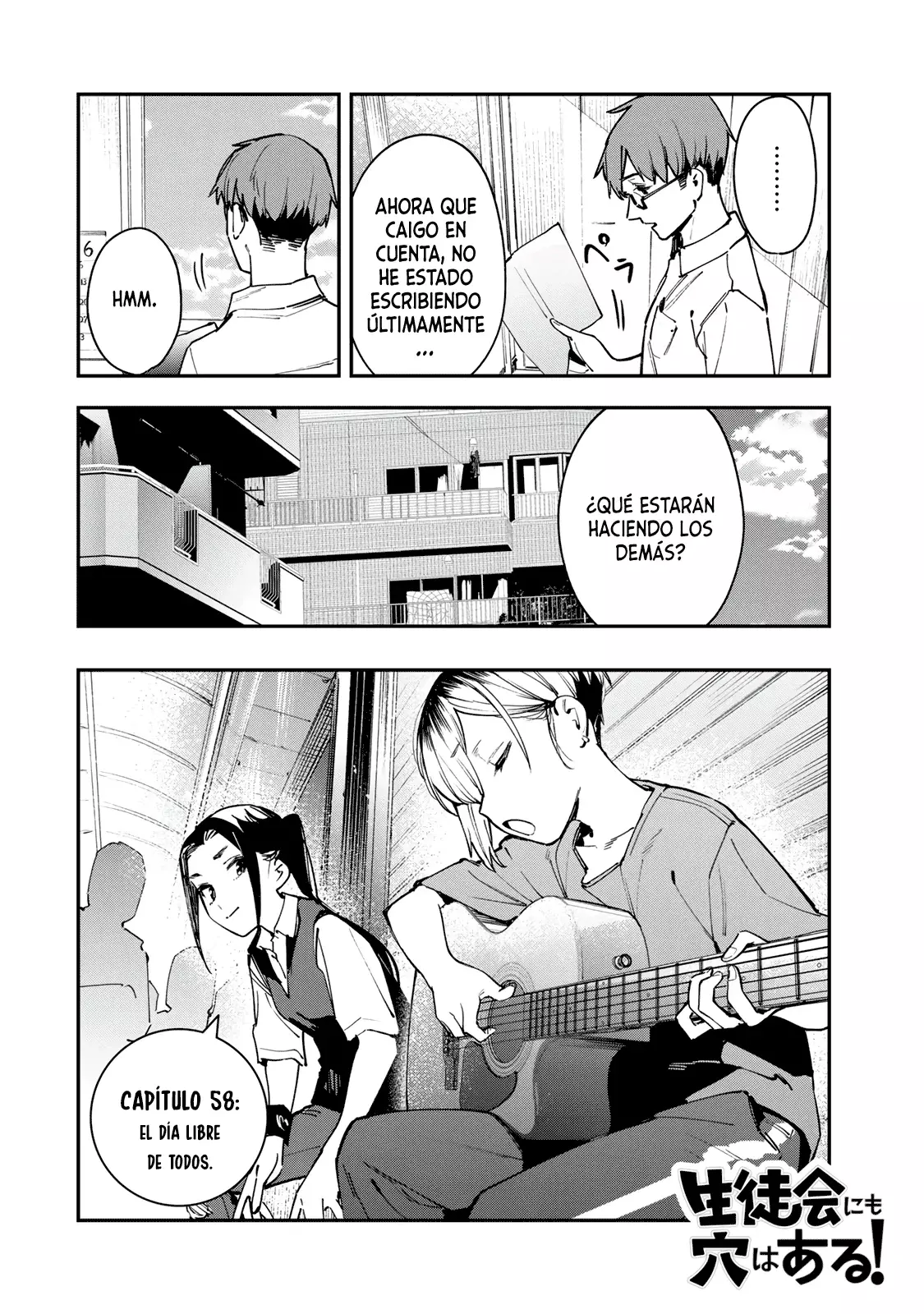Seitokai ni mo Ana wa Aru! Capitulo 58: El día libre de todos página 3
