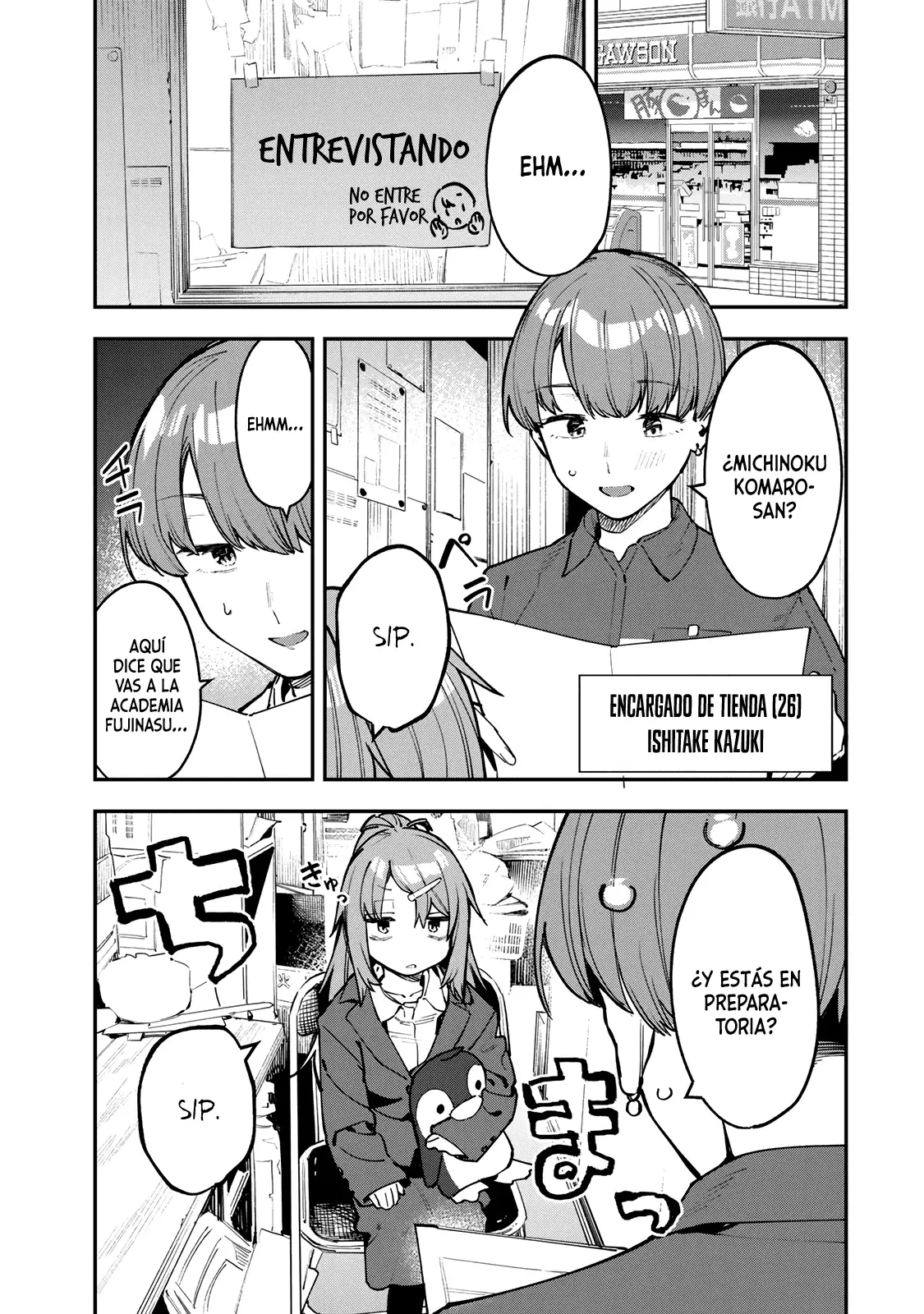 Seitokai ni mo Ana wa Aru! Capitulo 61: Komaro y la entrevista de trabajo página 2