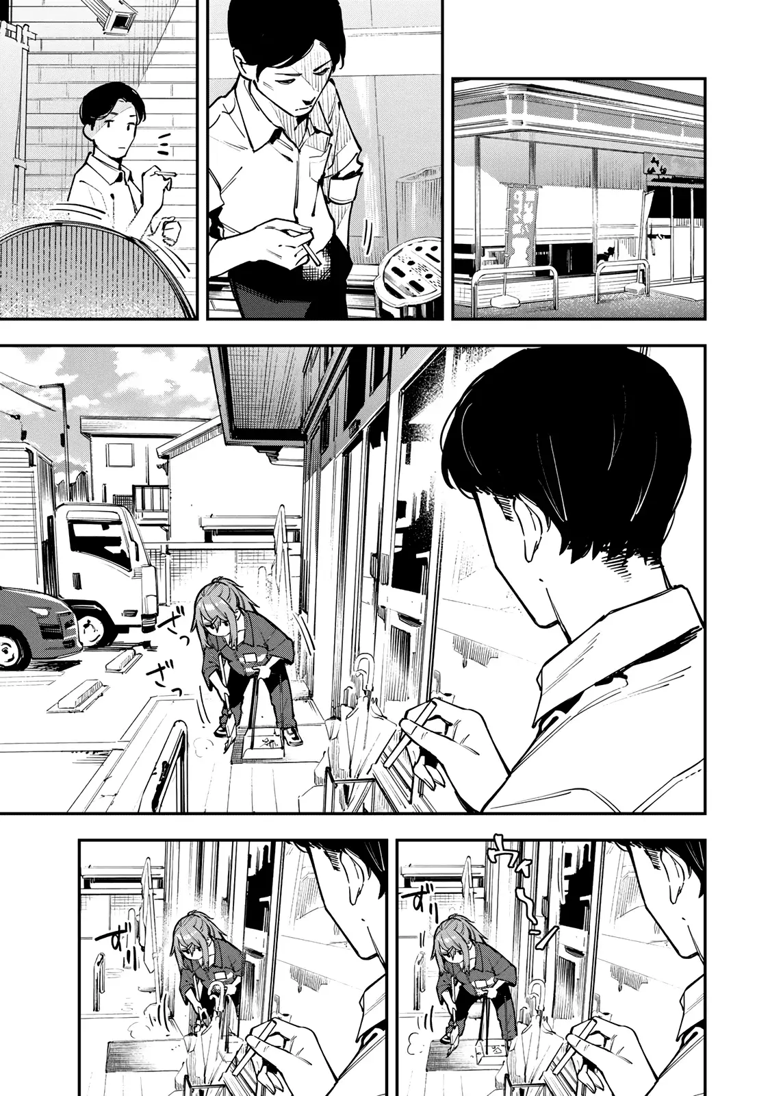 Seitokai ni mo Ana wa Aru! Capitulo 63: El primer trabajo de Komaro página 2