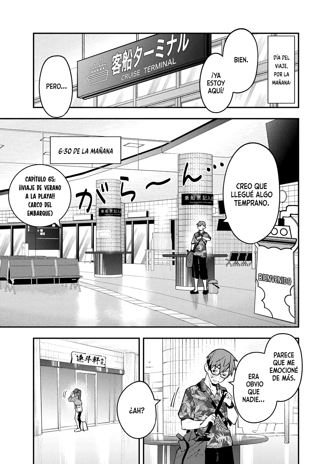 Seitokai ni mo Ana wa Aru! Capitulo 65: Viaje de verano a la playa 2 página 2