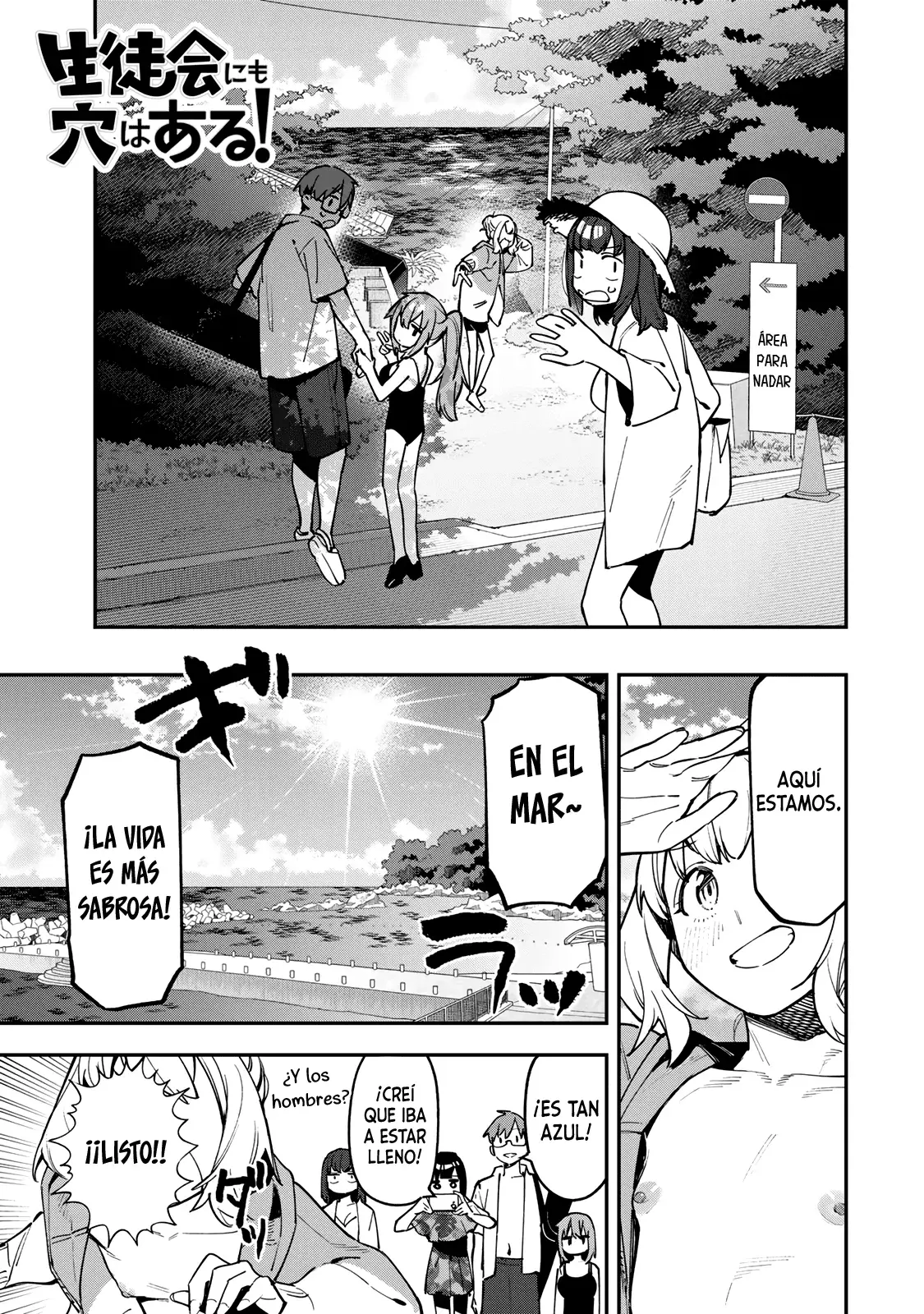 Seitokai ni mo Ana wa Aru! Capitulo 67: Viaje de verano a la playa 4 página 2