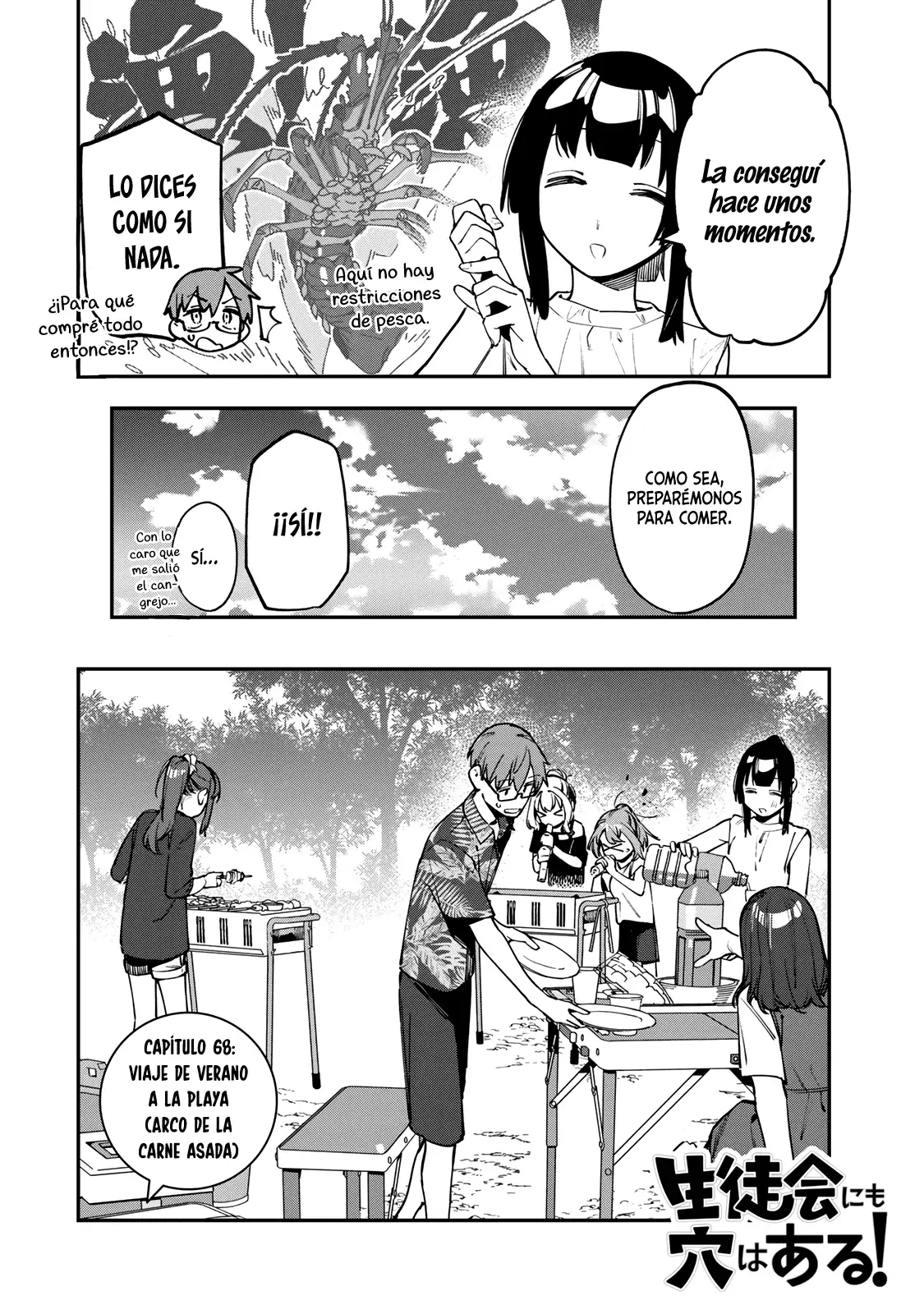 Seitokai ni mo Ana wa Aru! Capitulo 68: Viaje a la playa 5 página 3