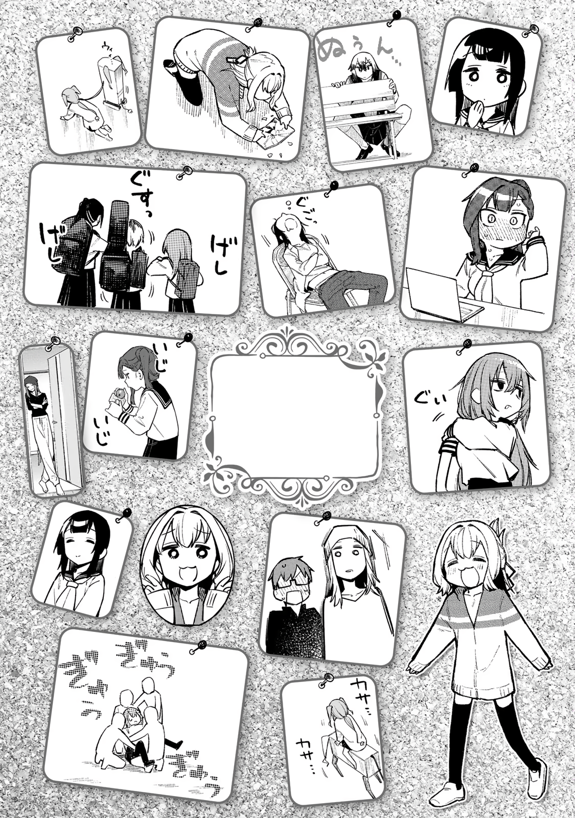 Seitokai ni mo Ana wa Aru! Capitulo 7: Los siete misterios y el trabajo nocturno página 10