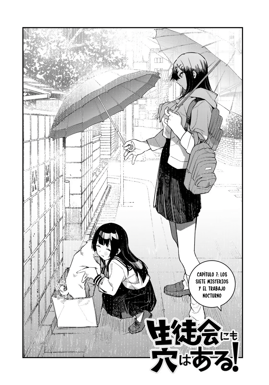 Seitokai ni mo Ana wa Aru! Capitulo 7: Los siete misterios y el trabajo nocturno página 2