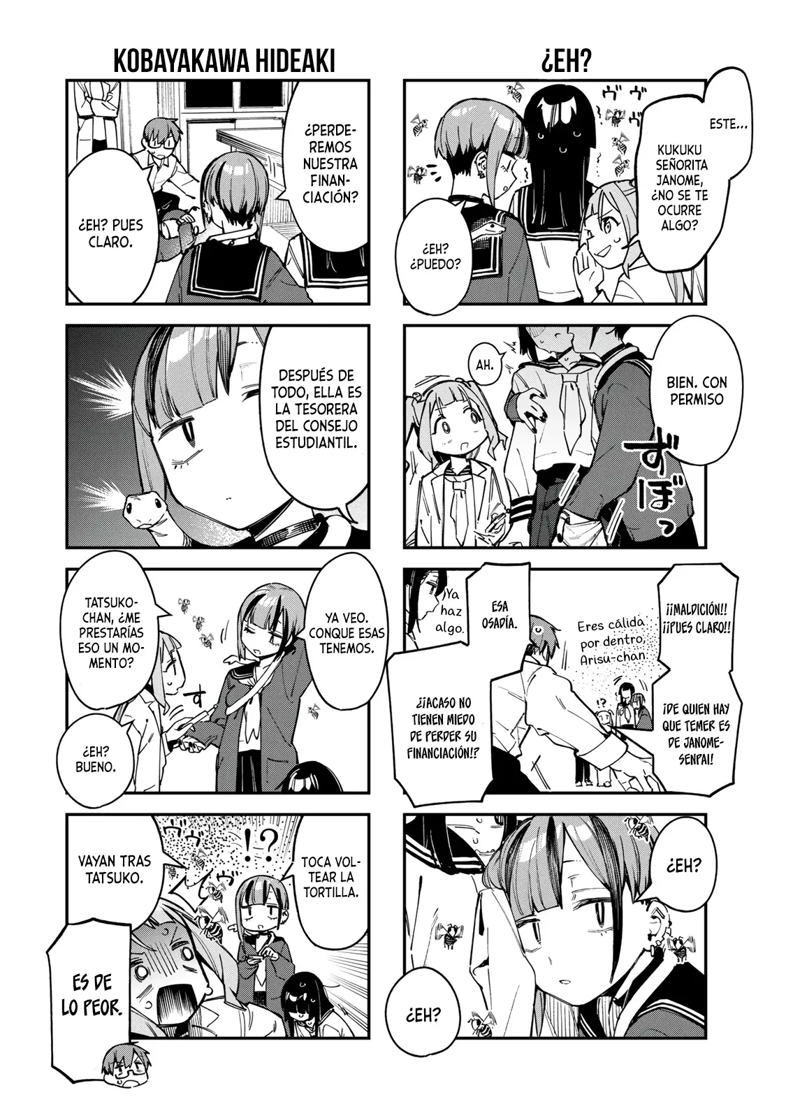 Seitokai ni mo Ana wa Aru! Capitulo 74: la gran guerra de fluidos página 7
