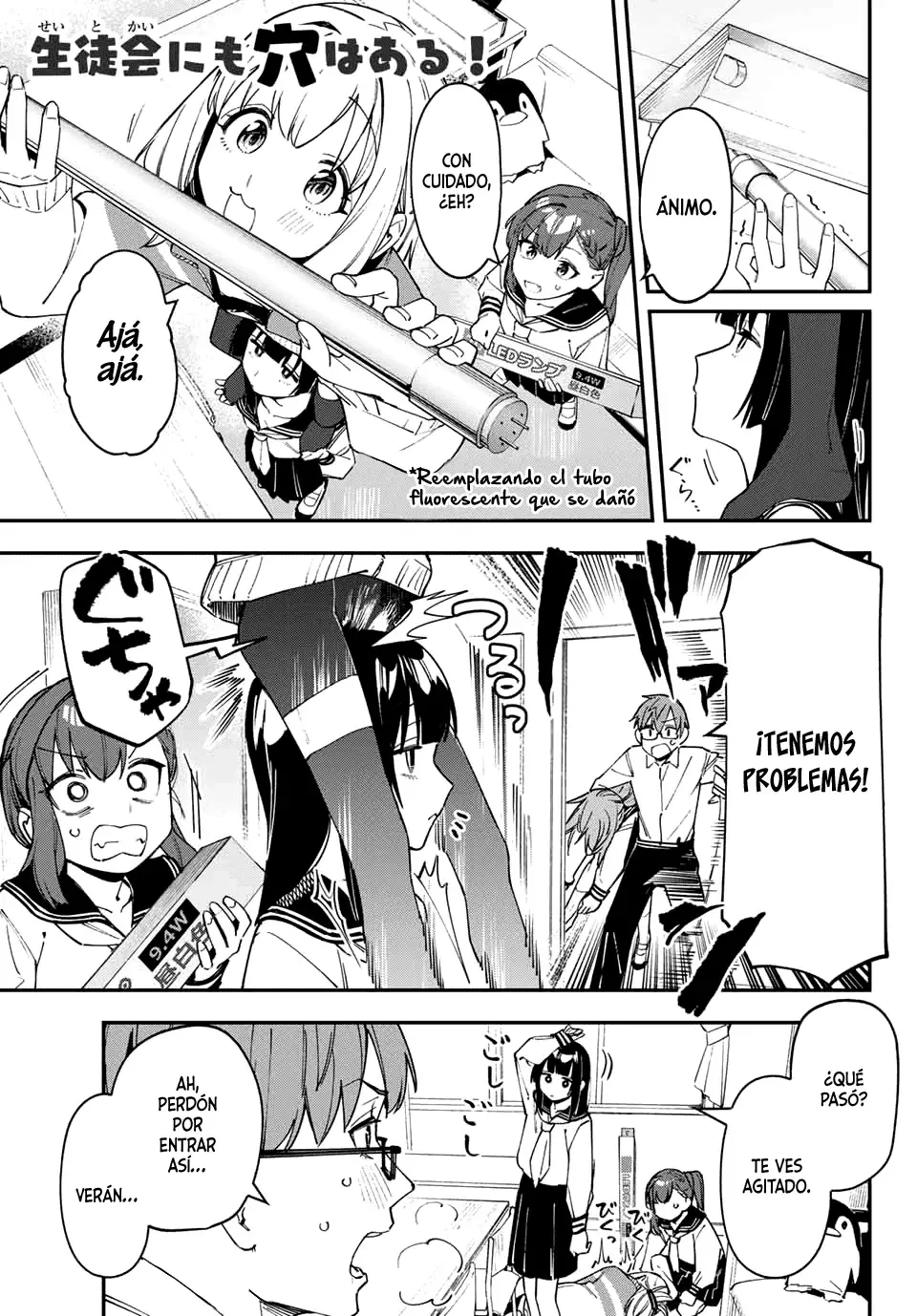 Seitokai ni mo Ana wa Aru! Capitulo 79: ¡Desmantelen la organización clandestina! página 2
