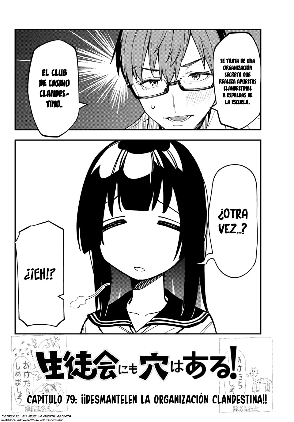 Seitokai ni mo Ana wa Aru! Capitulo 79: ¡Desmantelen la organización clandestina! página 5