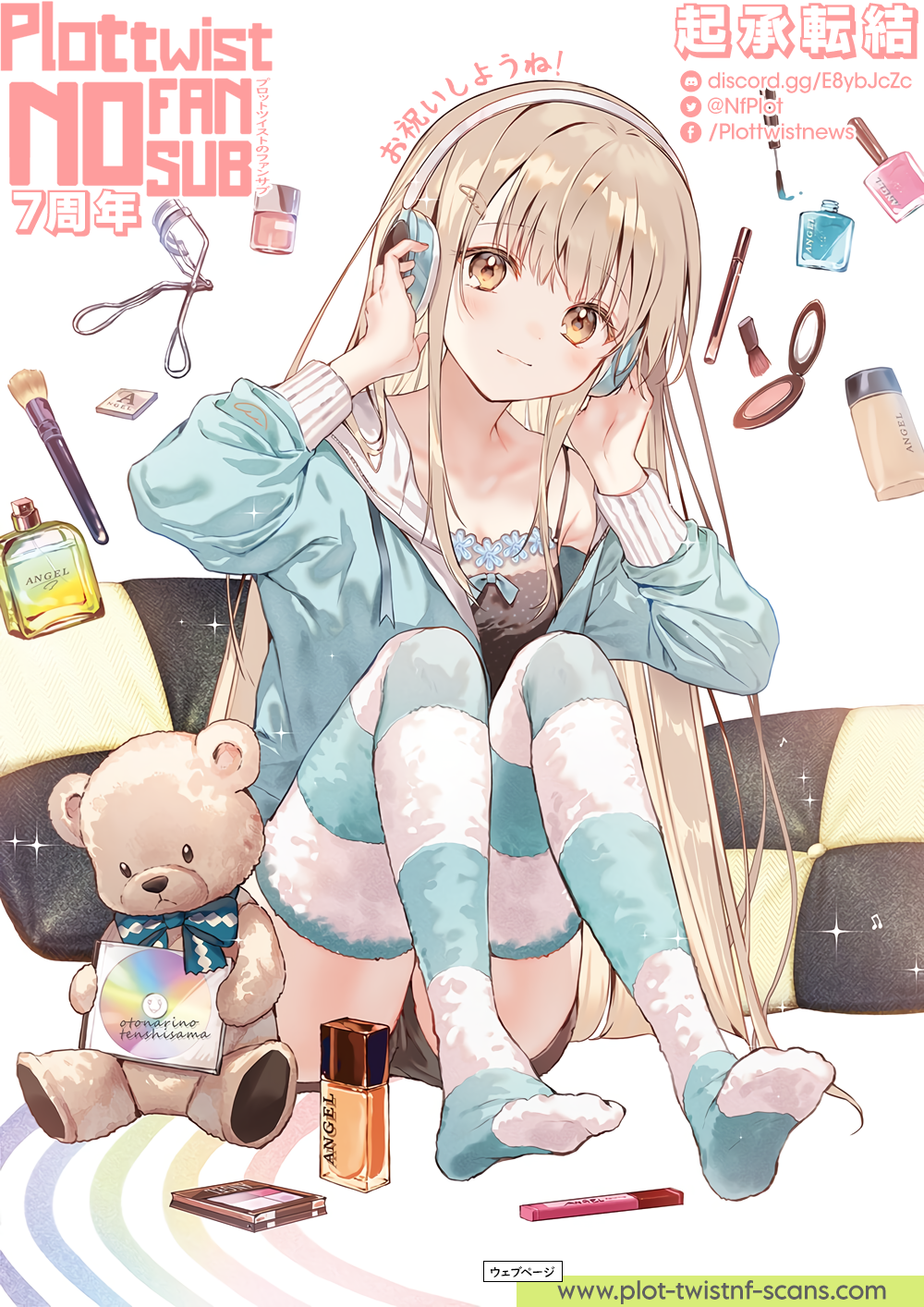 Seitokai ni mo Ana wa Aru! Capitulo 8: ¡¡Komaro aparece!! página 15