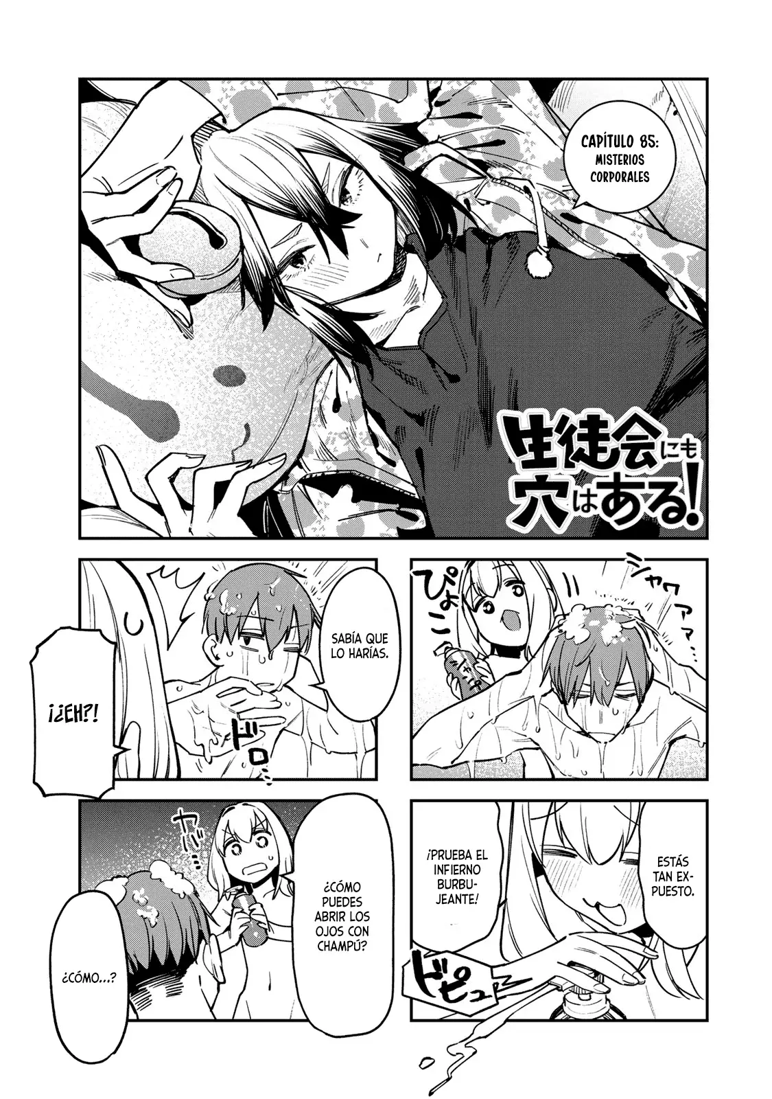 Seitokai ni mo Ana wa Aru! Capitulo 85: Misterios corporales página 4