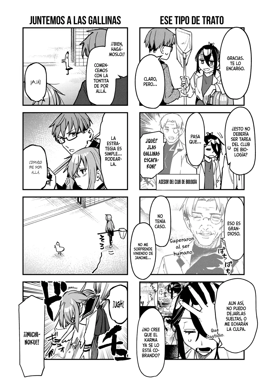 Seitokai ni mo Ana wa Aru! Capitulo 88: ¡Ventarrón a todo gas! página 5