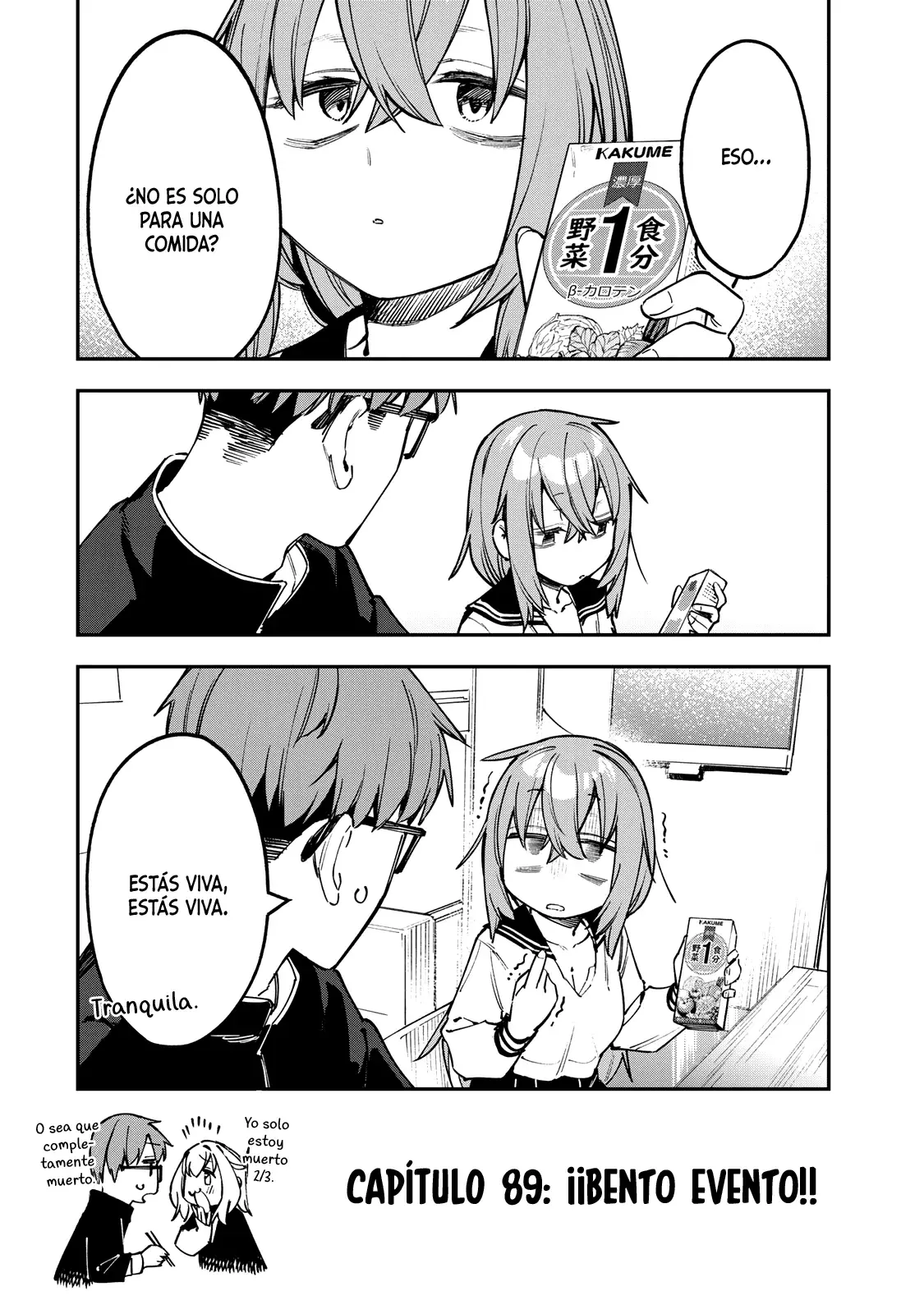 Seitokai ni mo Ana wa Aru! Capitulo 89: ¡Bento evento! página 3