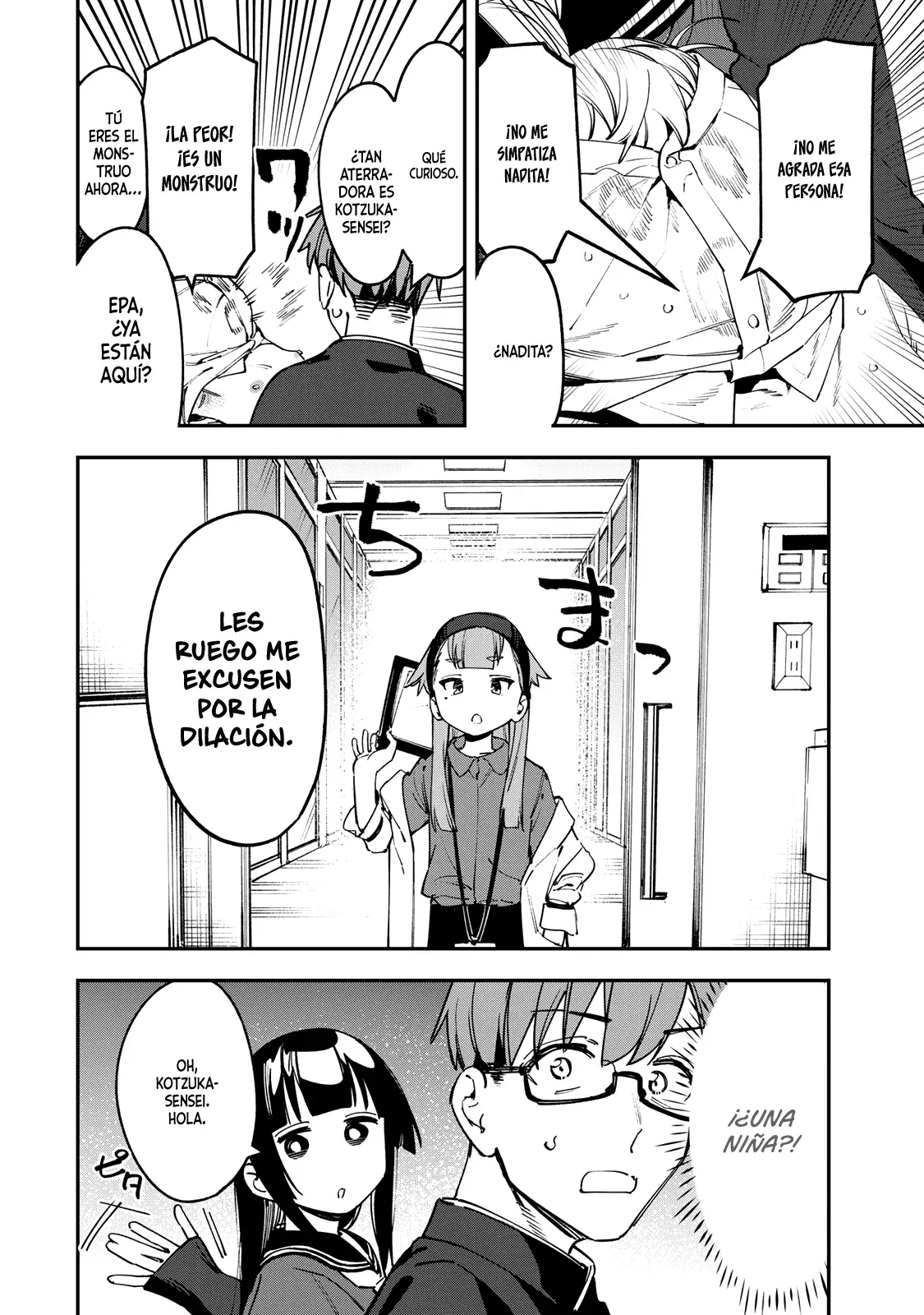 Seitokai ni mo Ana wa Aru! Capitulo 91: El dios Zorro se enojará página 3