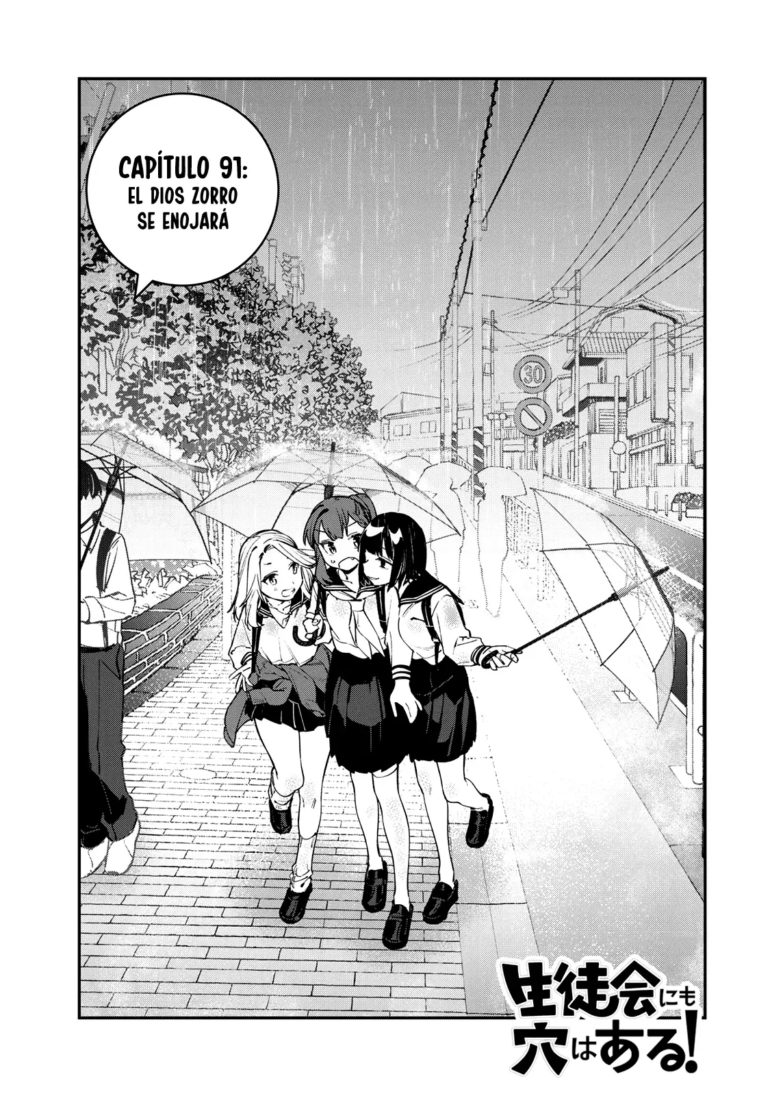 Seitokai ni mo Ana wa Aru! Capitulo 91: El dios Zorro se enojará página 4