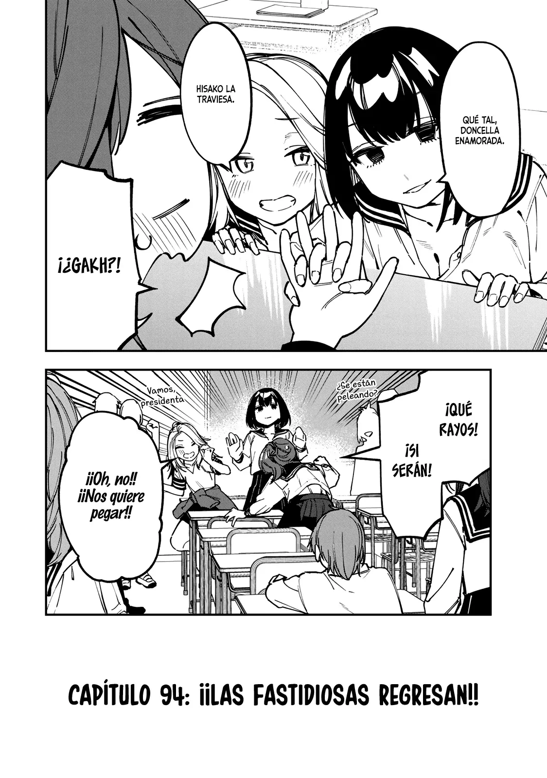 Seitokai ni mo Ana wa Aru! Capitulo 94: ¡Las fastidiosas regresan! página 3