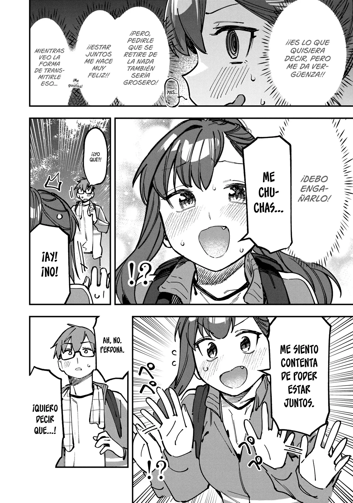 Seitokai ni mo Ana wa Aru! Capitulo 98: ¡Renovación! página 5