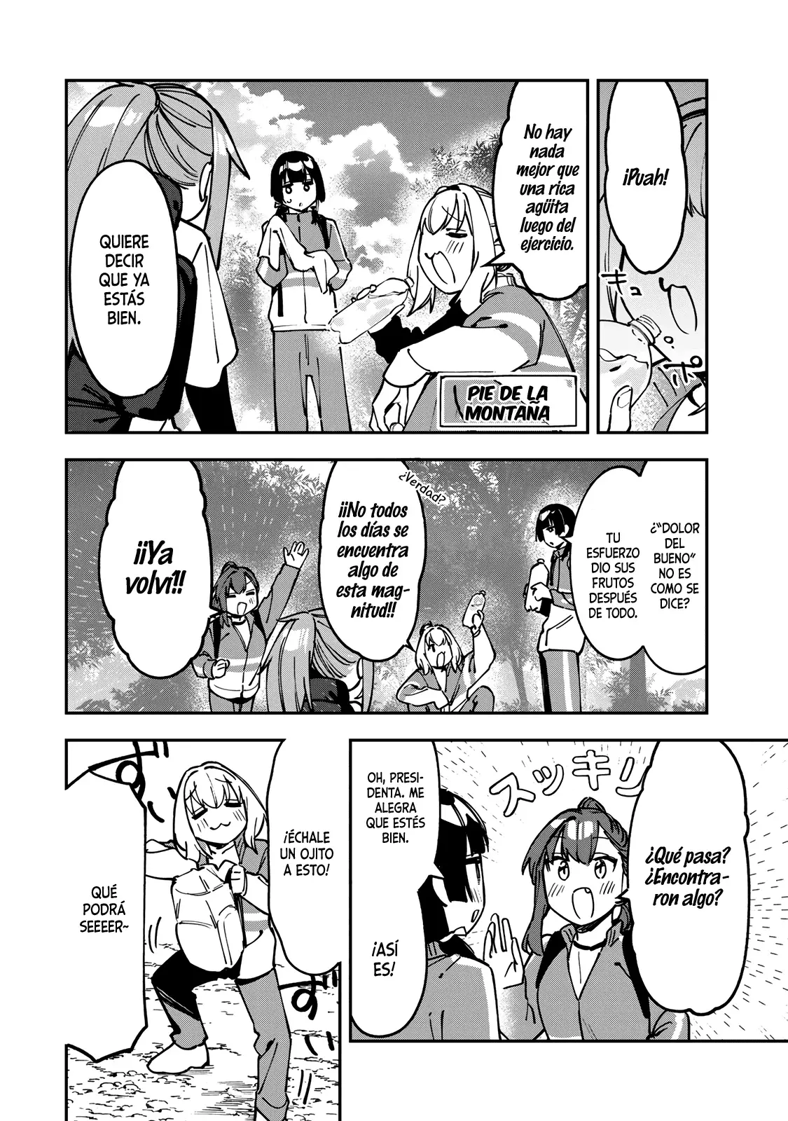 Seitokai ni mo Ana wa Aru! Capitulo 98: ¡Renovación! página 7