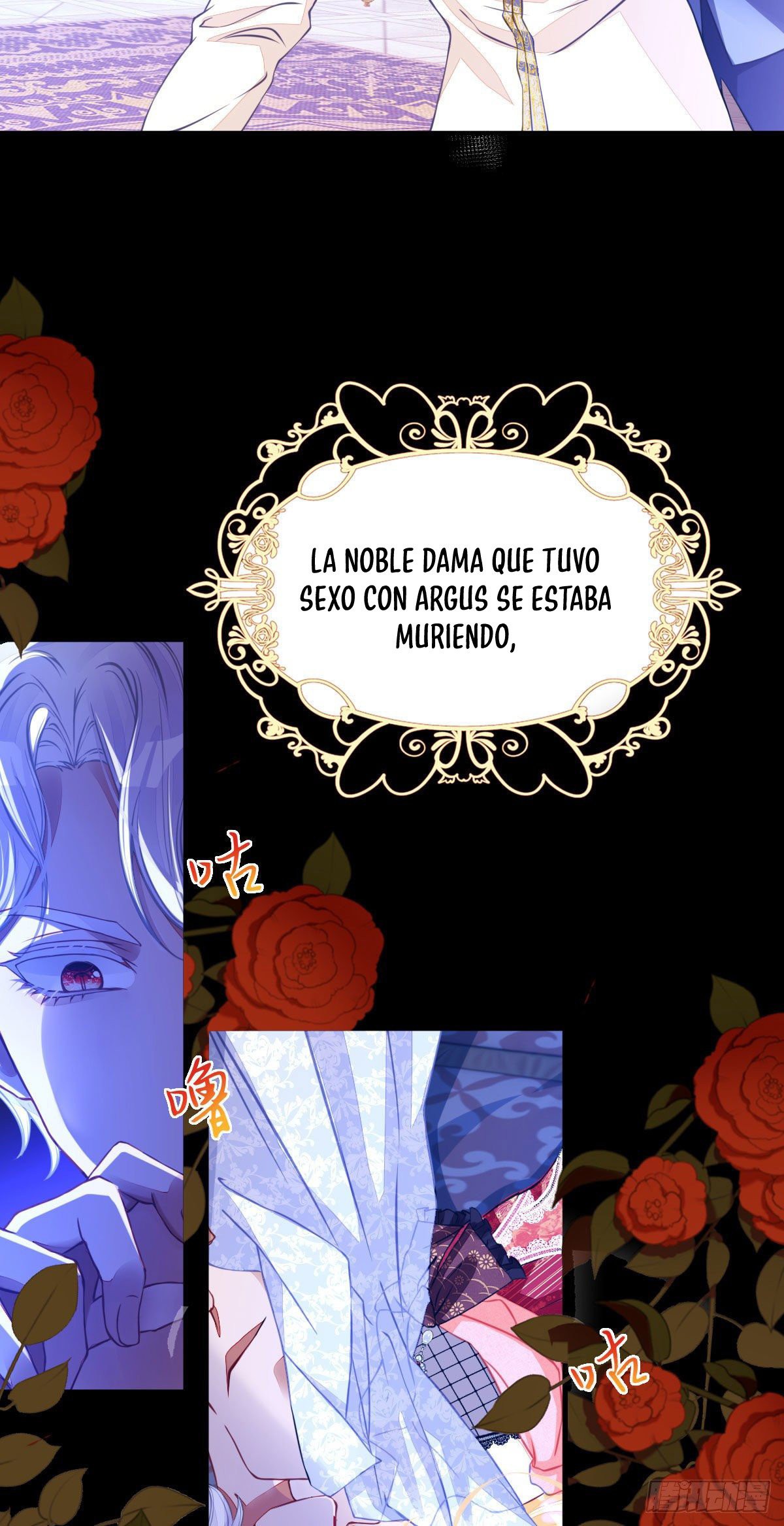 ¡No quiero ser la luz de la luna blanca del villano! Capitulo 2 página 40