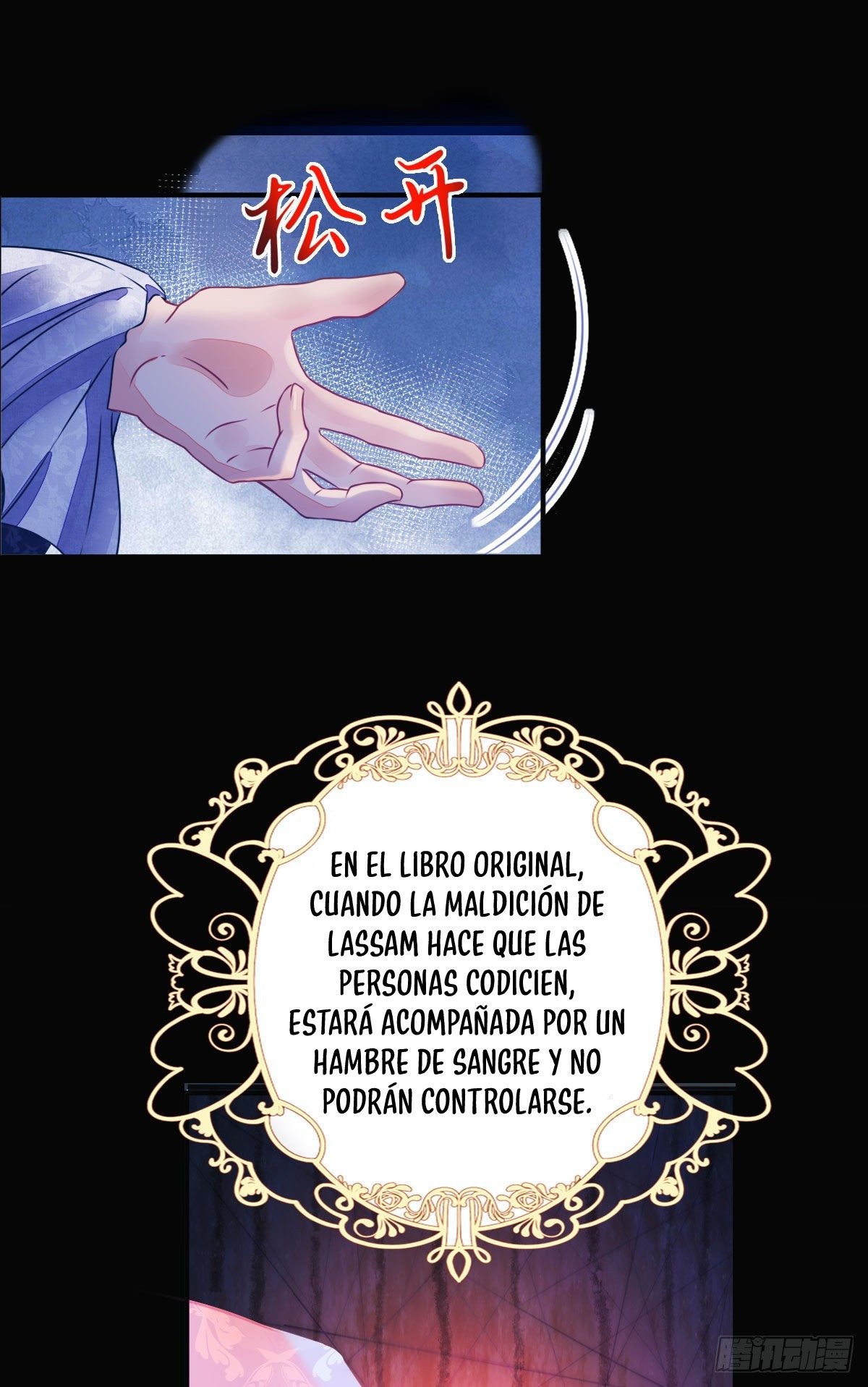 ¡No quiero ser la luz de la luna blanca del villano! Capitulo 2 página 8