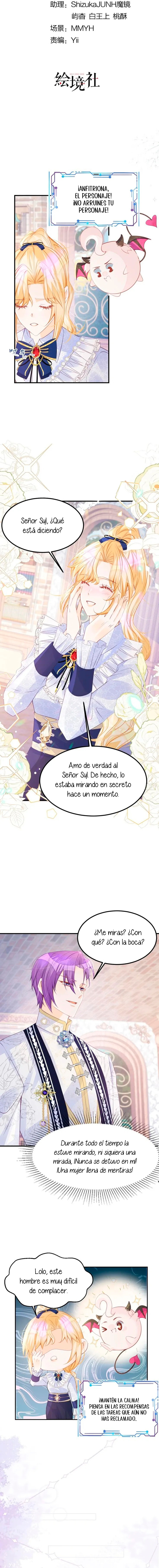 ¡No quiero ser la luz de la luna blanca del villano! Capitulo 27 página 3
