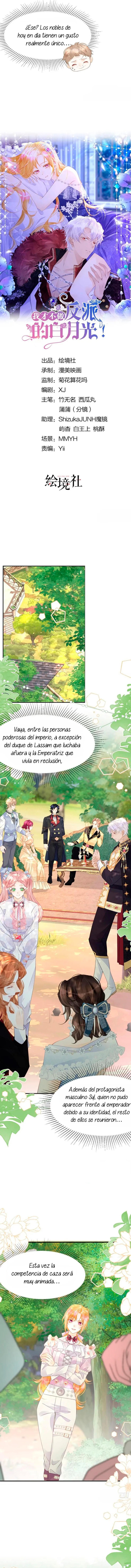 ¡No quiero ser la luz de la luna blanca del villano! Capitulo 37 página 3