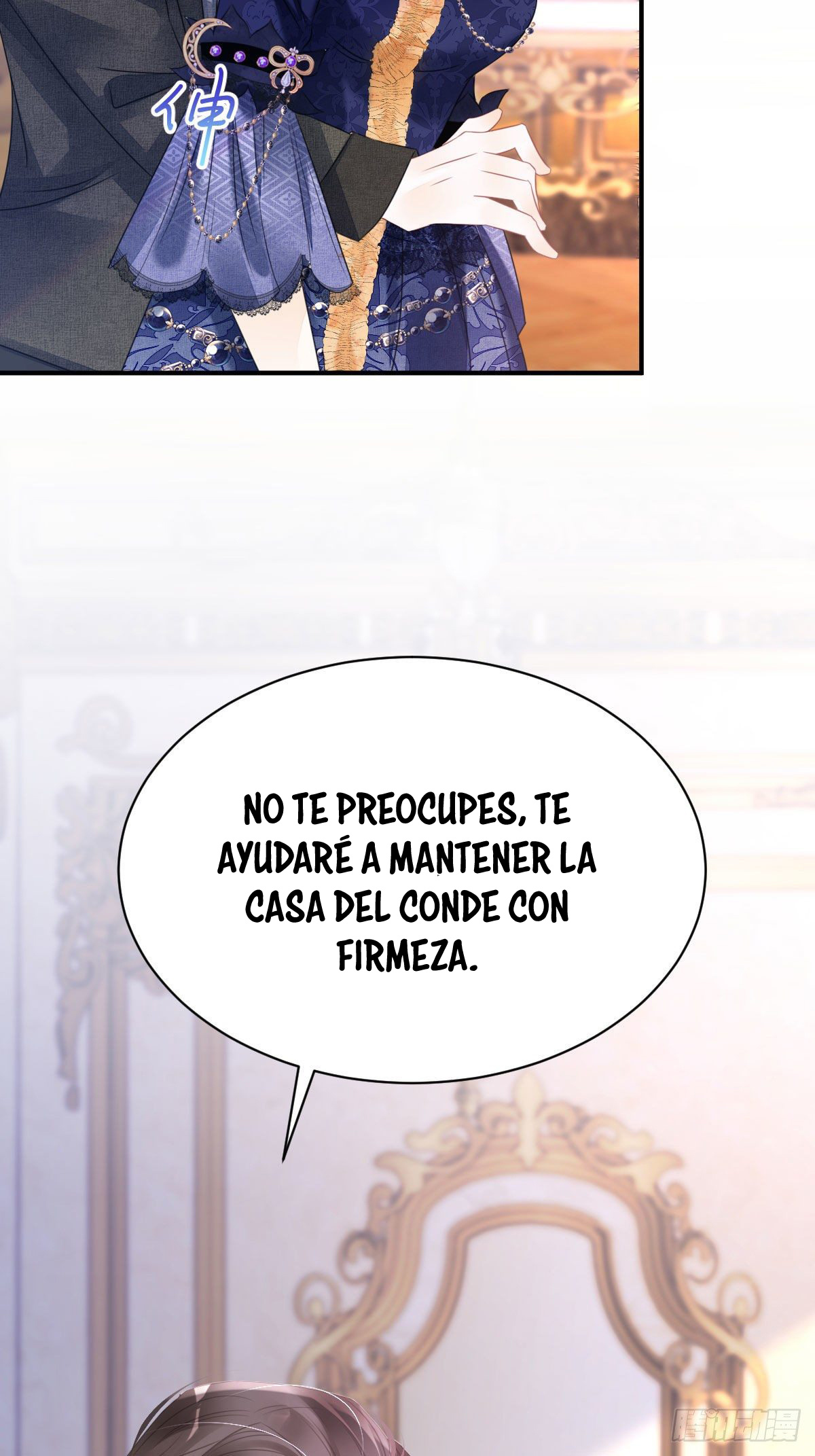 ¡No quiero ser la luz de la luna blanca del villano! Capitulo 7 página 27