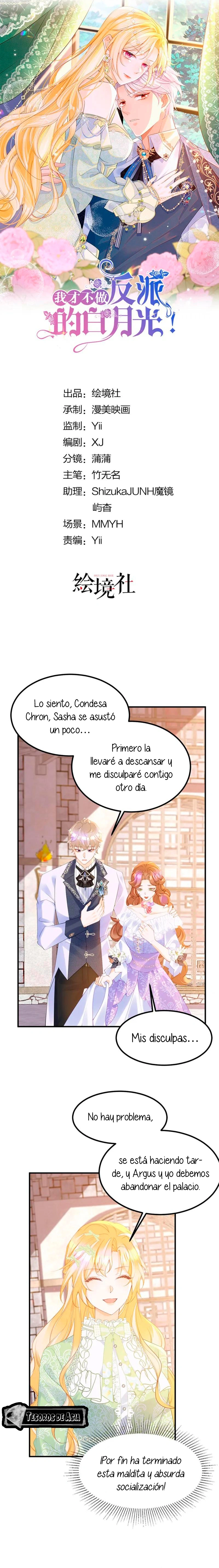 ¡No quiero ser la luz de la luna blanca del villano! Capitulo 77 página 3