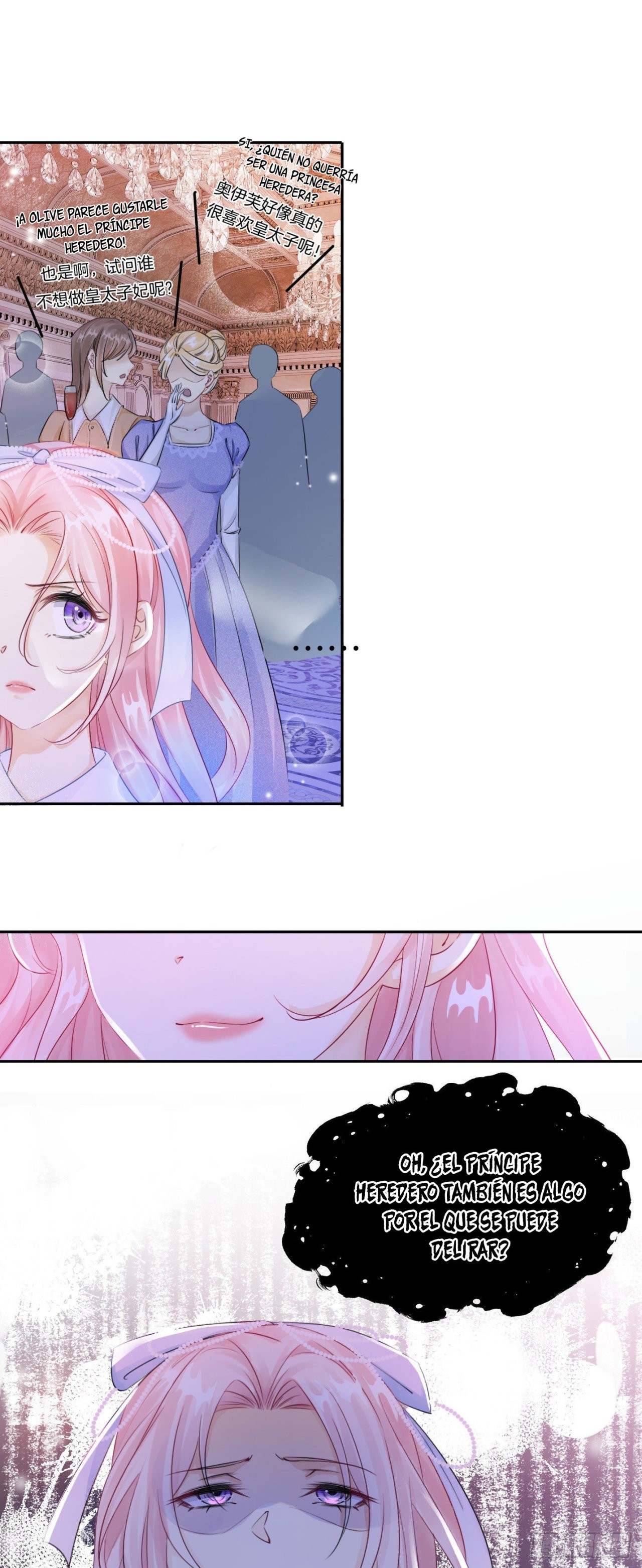 Me confesé a mi enemigo Capitulo 2 página 21