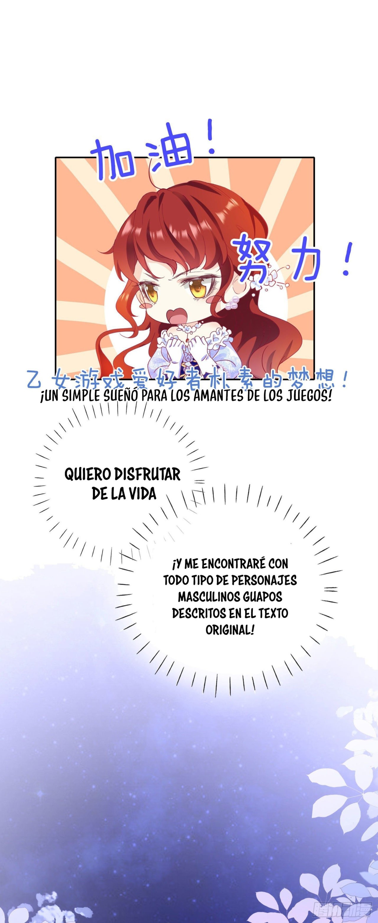 Me confesé a mi enemigo Capitulo 2 página 32