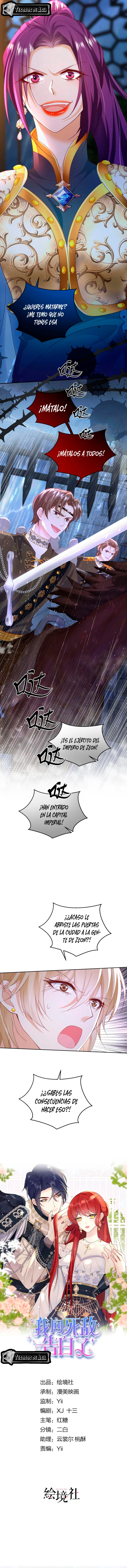 Me confesé a mi enemigo Capitulo 91 página 2