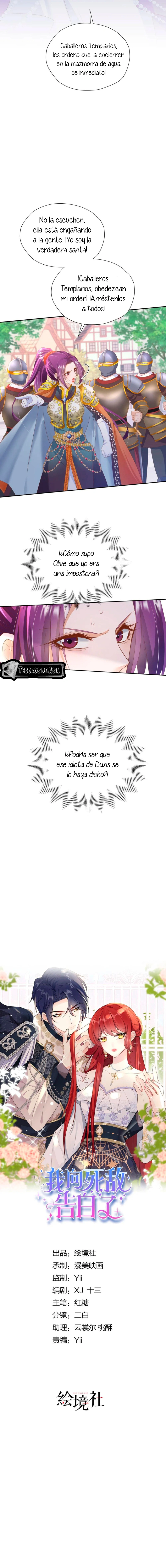 Me confesé a mi enemigo Capitulo 93 página 2
