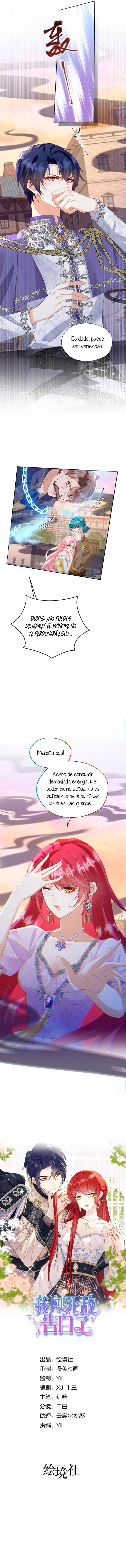 Me confesé a mi enemigo Capitulo 98 página 3