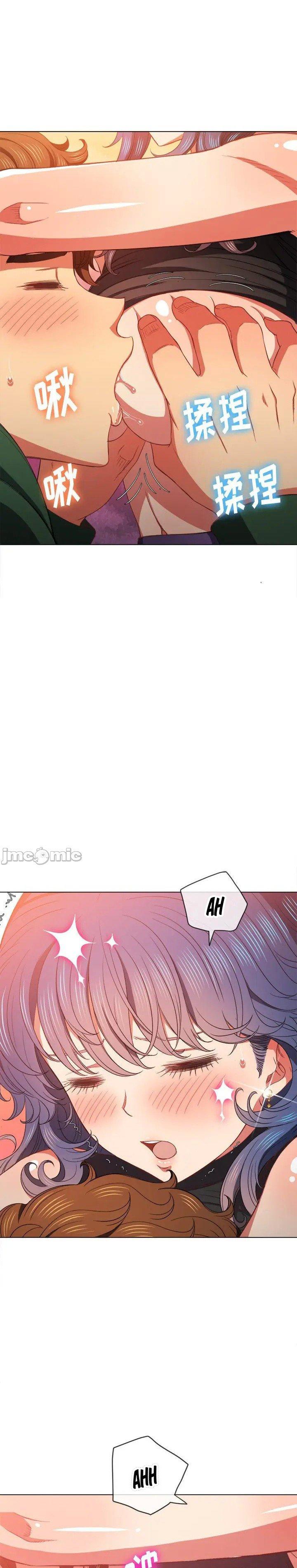 Ella me hacia bullying Capitulo 58 página 4
