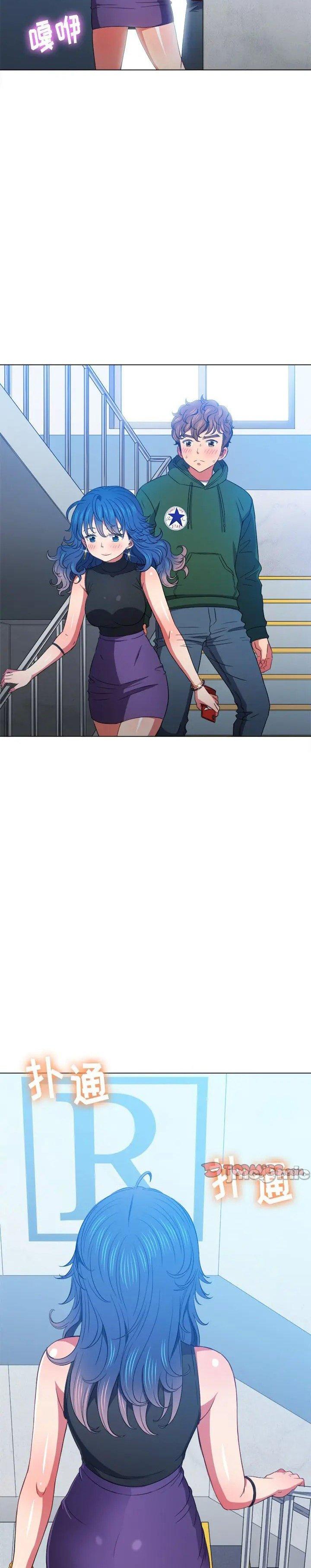 Ella me hacia bullying Capitulo 60 página 26