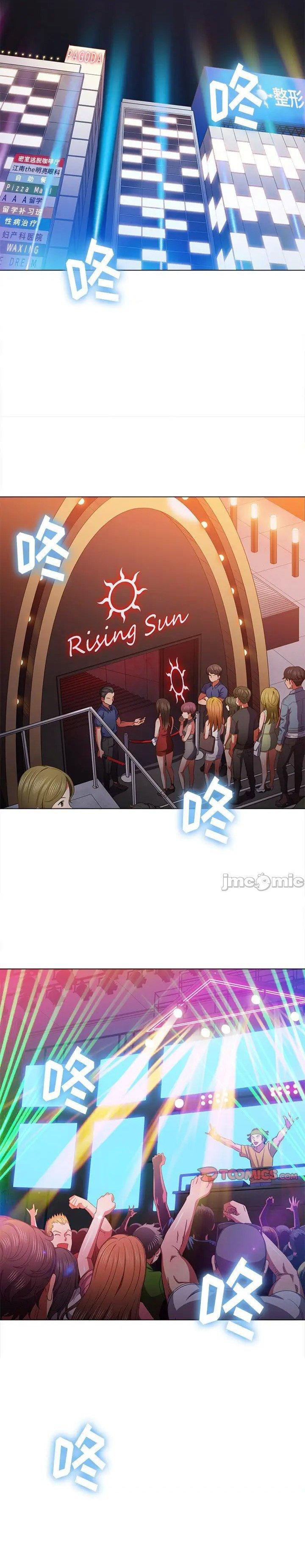 Ella me hacia bullying Capitulo 64 página 27