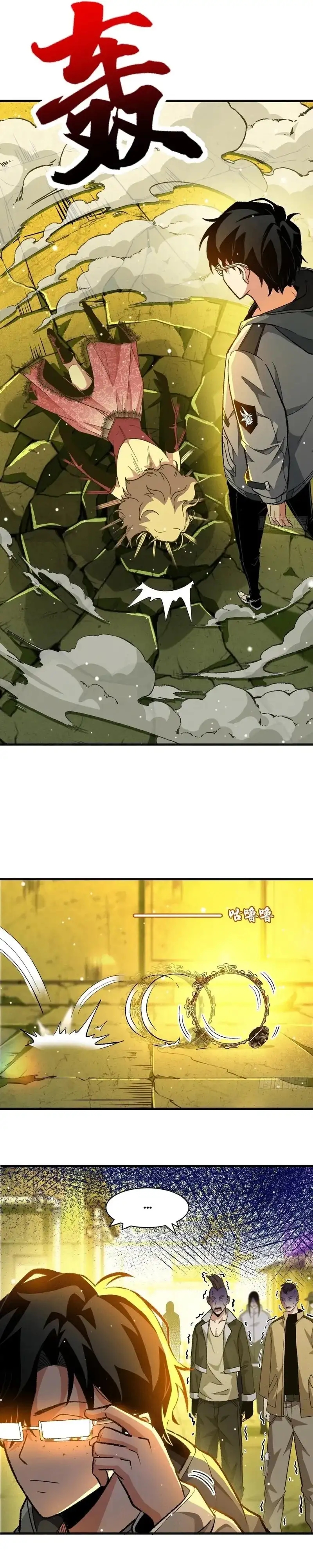 ascenderé a la divinidad a puro esfuerzo Capitulo 13 página 15