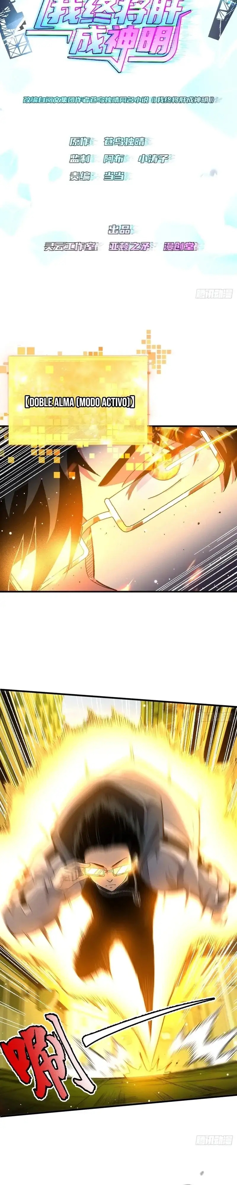 ascenderé a la divinidad a puro esfuerzo Capitulo 13 página 2