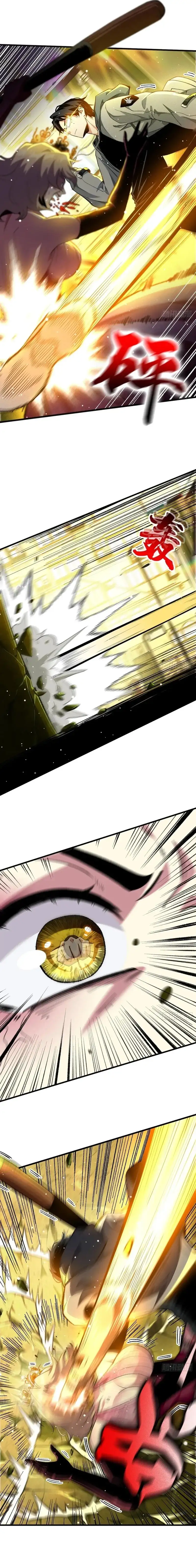 ascenderé a la divinidad a puro esfuerzo Capitulo 13 página 3